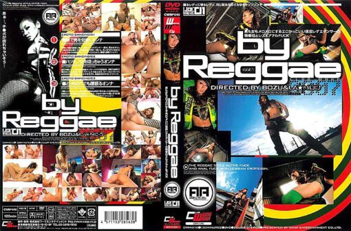 CWM-010 by Reggae - 画像 (2)