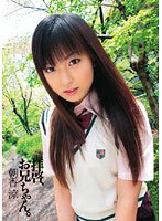 WNZ-222 拝啓、お兄ちゃん。 朝香涼