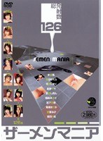 SMA-107 ザーメンマニア 総発射数126発