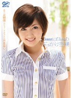 BF-047 家庭教師いずみ先生のぶっかけ授業