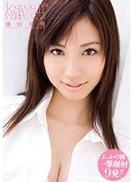 KAWD-171 LOVE◆ドッピュン!! メガ顔射スペシャル! 横山美雪