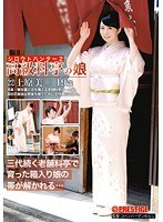 SRS-037 シロウトハンター2・22