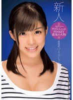 DVAJ-0091 セクシーアイドルユニットPINKEY最後の大物 森苺莉AVデビュー