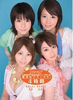 KAPD-012 kawaii* special ショートカット美少女デラックス!