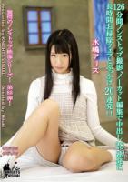 KV-211 126分間ノンストップ撮影、ノーカット編集で中出し28連発に長時間お掃除フェラとぶっかけ20連発！！ 水嶋アリス