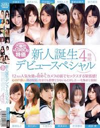 DVAJ-0043 新人誕生 デビュースペシャル 4時間