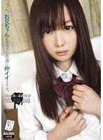 TMCY-006 うん。お兄ちゃんとは今でも普通に仲イイですよ。