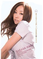 IPTD-412 隣のお姉さんは癒しドM家庭教師 原更紗