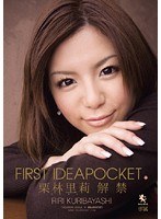 IPTD-428 FIRST IDEAPOCKET 4 栗林里莉 解禁