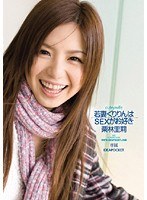 IPTD-459 若妻くりりんはSEXがお好き 栗林里莉