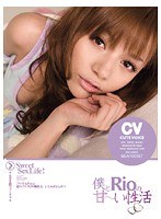 IPTD-493 僕とRioの甘～い性活 Rio