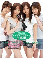 KAPD-015 kawaii* special ギザカワユスDX!