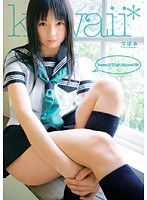 KAWD-130 kawaii High School 02