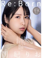MIKR-017 Re:Born MOODYZ専属決定！きれいなお姉さんの顔にたっぷり顔射3本番 朝妃りお