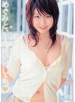 ONED-563 ギリギリモザイク めぐみとい～っぱいHしよっ 遥めぐみ