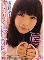 MIAD-499 すご~く濃い顔射。 前田陽菜