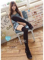 PGD-349 恋するニーハイGIRL ほしのみゆ