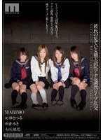 MIAD-349 彼氏の見ている前で浴尿アナル調教レイプ乱交