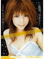 MIDD-058 Cutie Devil 片瀬くるみ