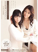 MIDD-634 家庭教師レズビアン 年の差を越えた禁断の愛 北条麻妃 松乃涼