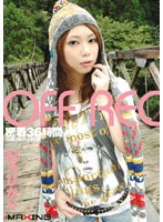 MXGS-063 OFF REC 妃乃ひかり