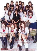 MIRD-011 ハーレム女学園 魅惑のモテまくり学園生活編