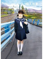 DMS-023 個人授業。 性の記録 ゆい